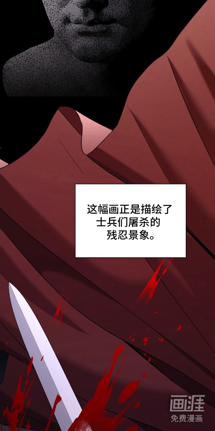 第19章：母爱