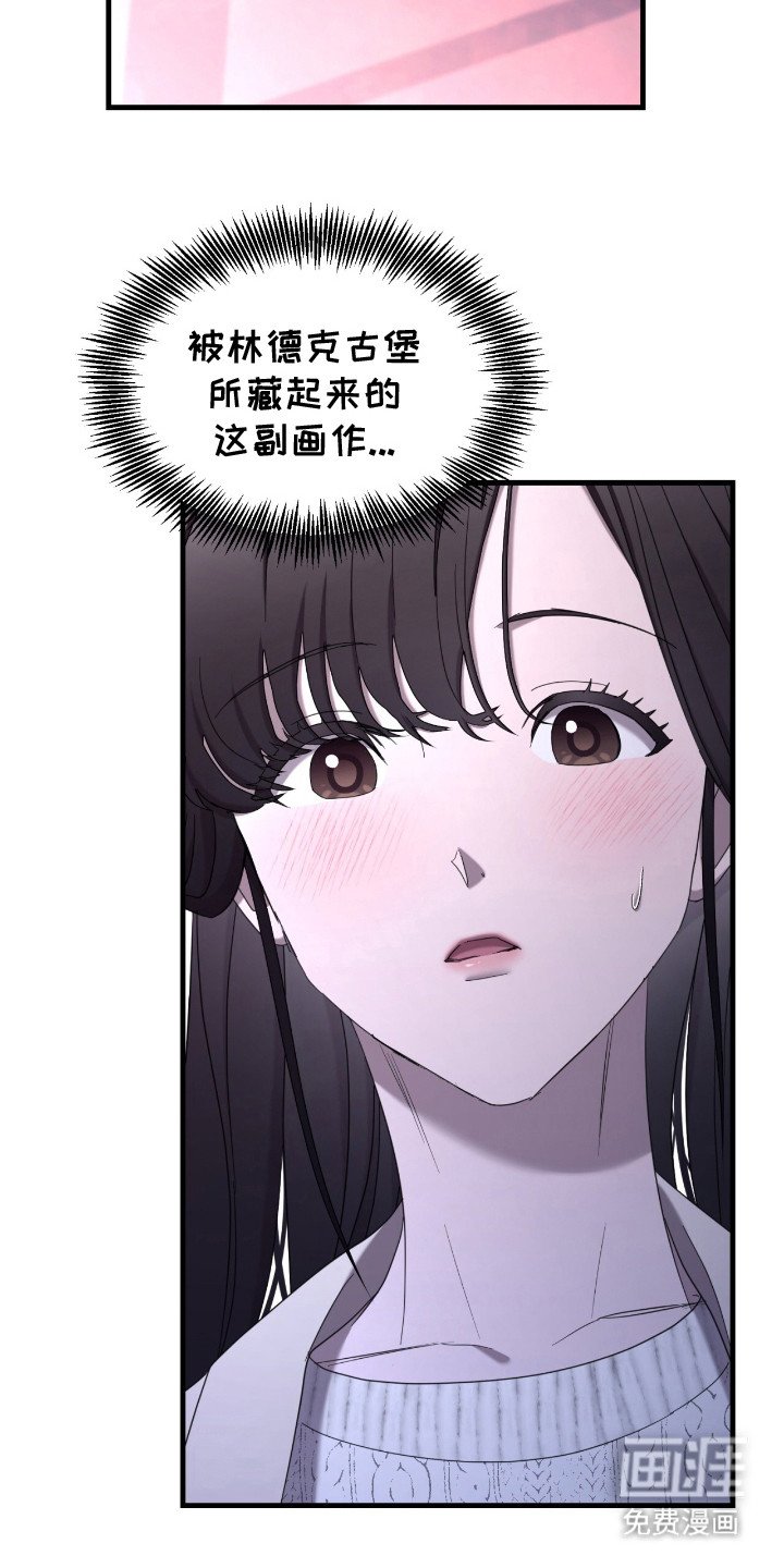 第19章：母爱