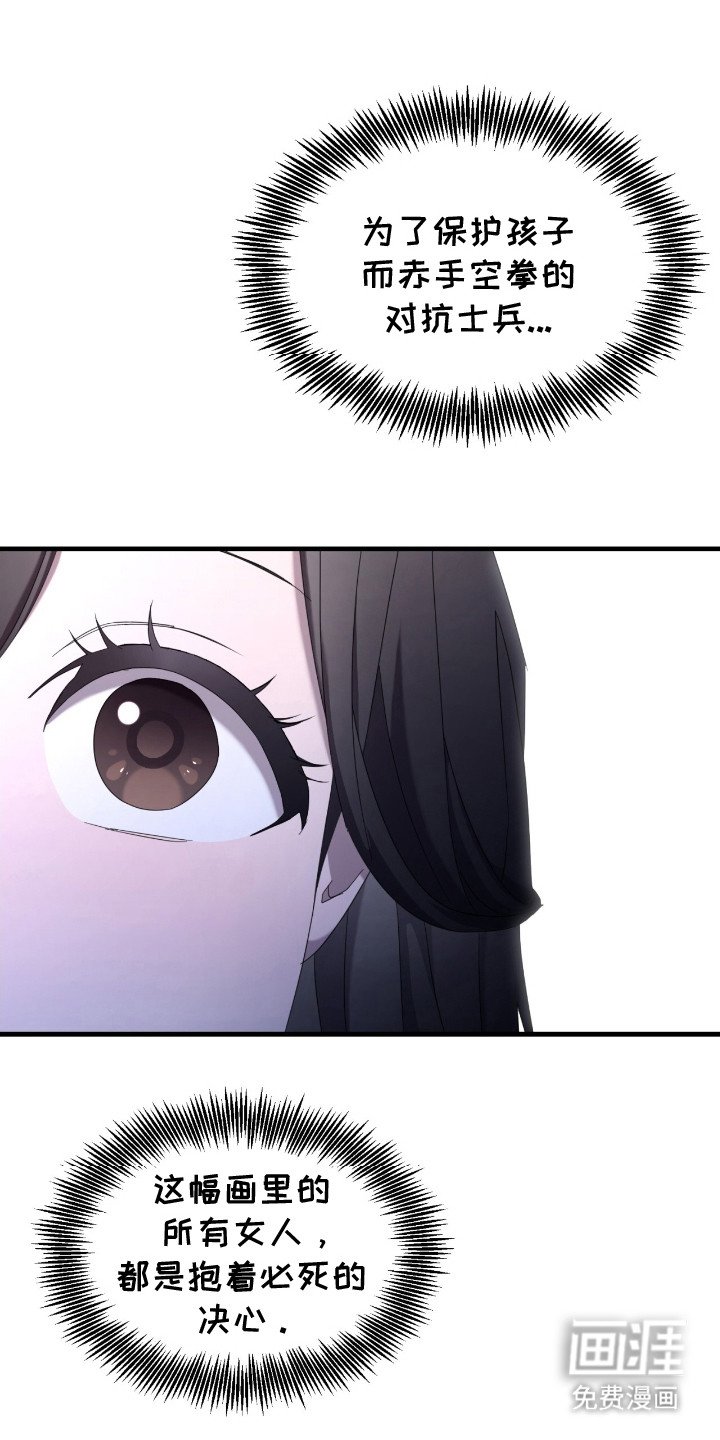 第19章：母爱