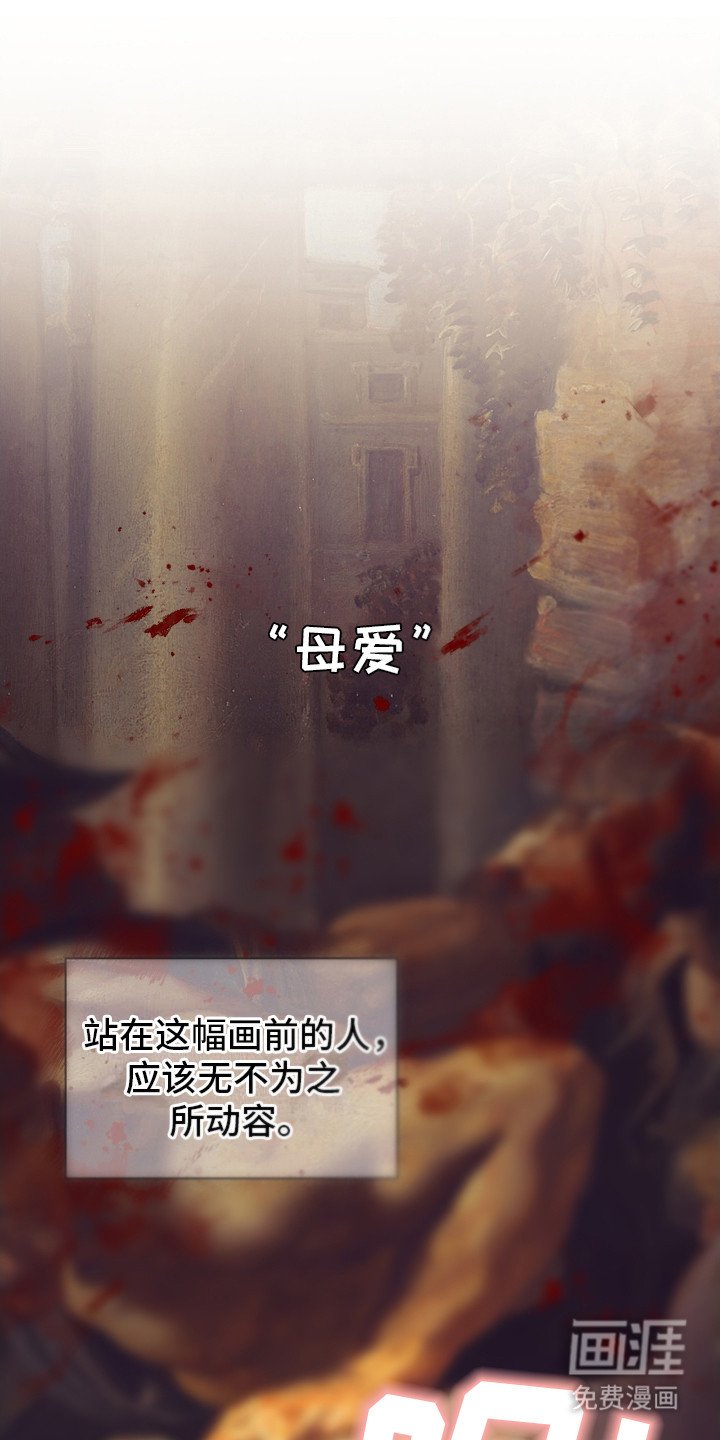 第19章：母爱