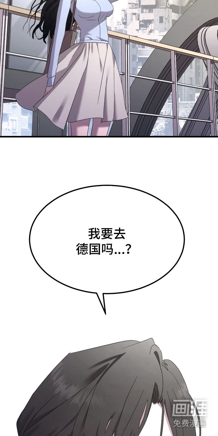 第2章：古堡开启