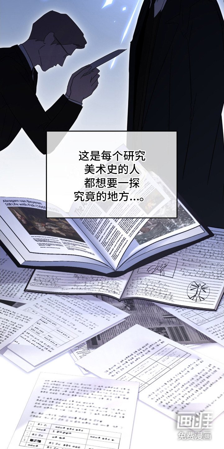 第2章：古堡开启