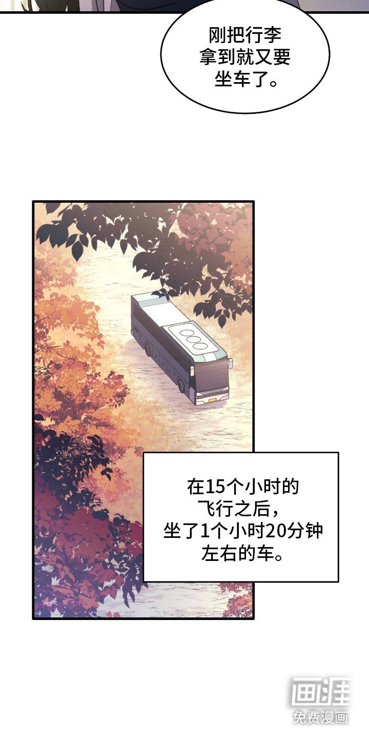 第2章：古堡开启