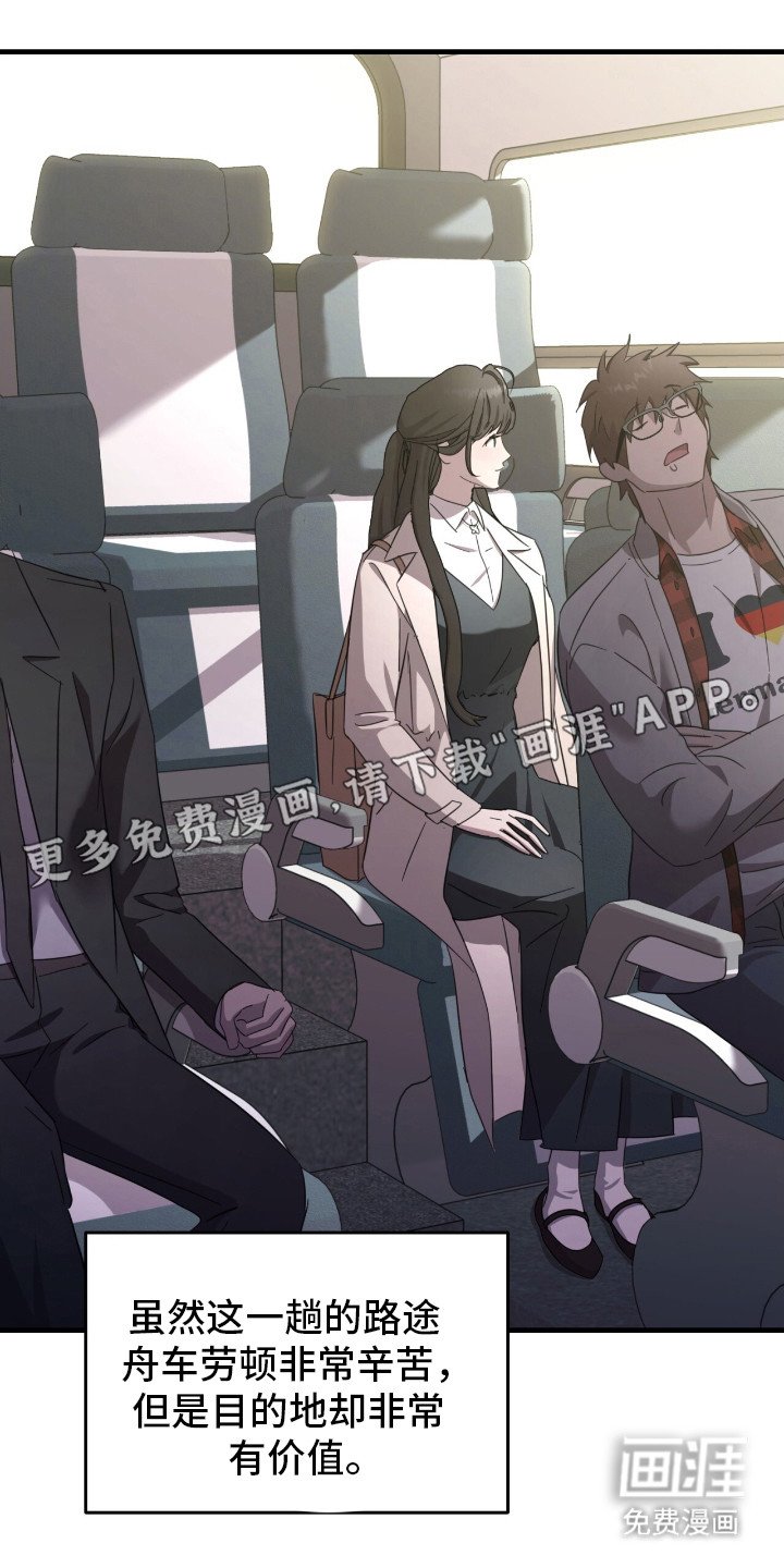 第2章：古堡开启