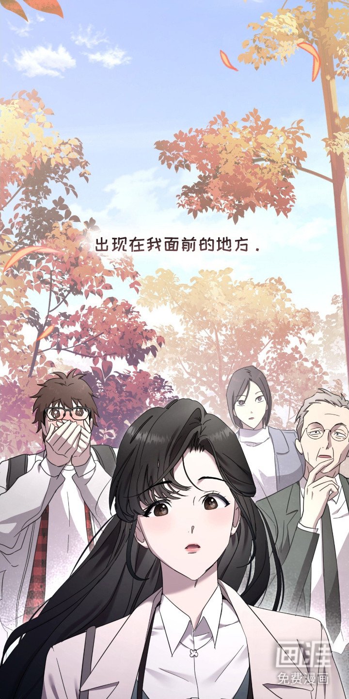 第2章：古堡开启