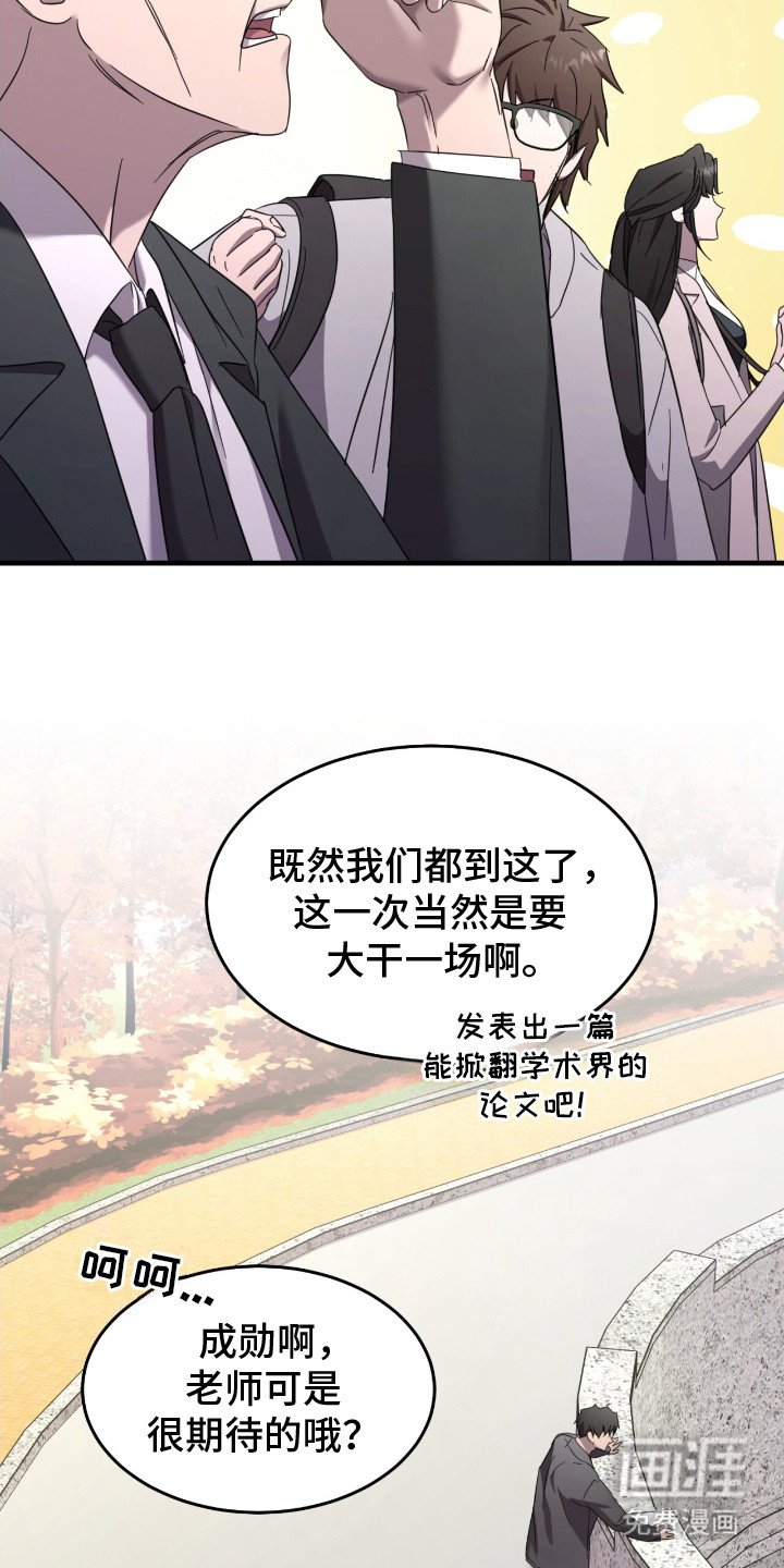 第2章：古堡开启