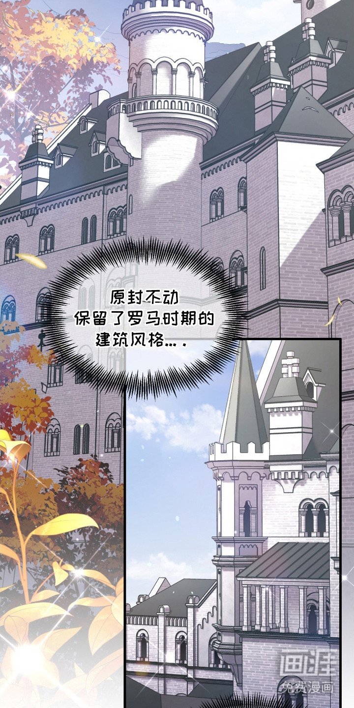 第2章：古堡开启