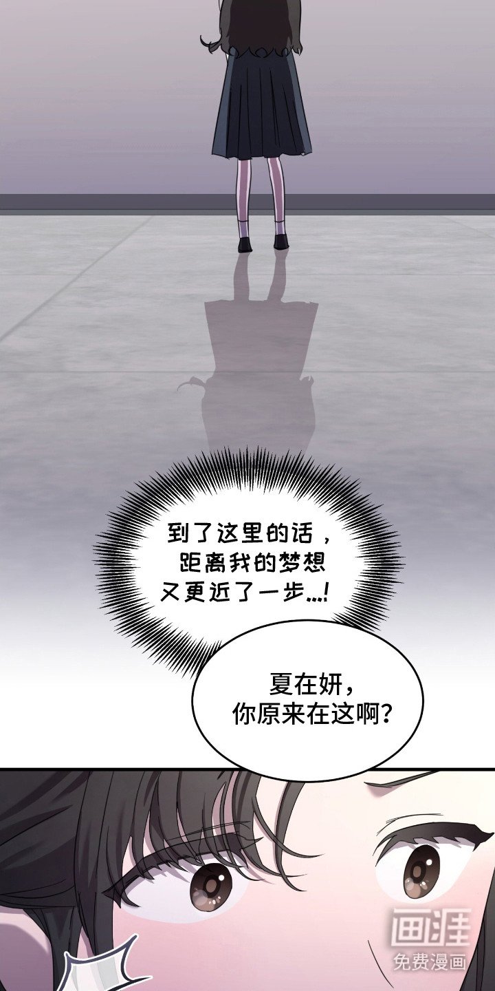 第2章：古堡开启
