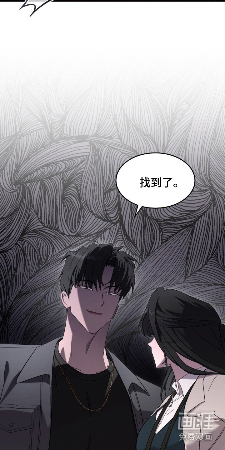 第2章：古堡开启