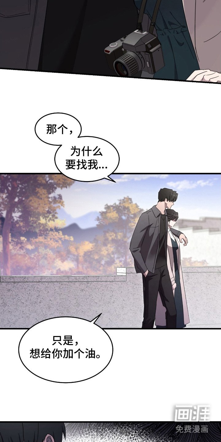 第2章：古堡开启