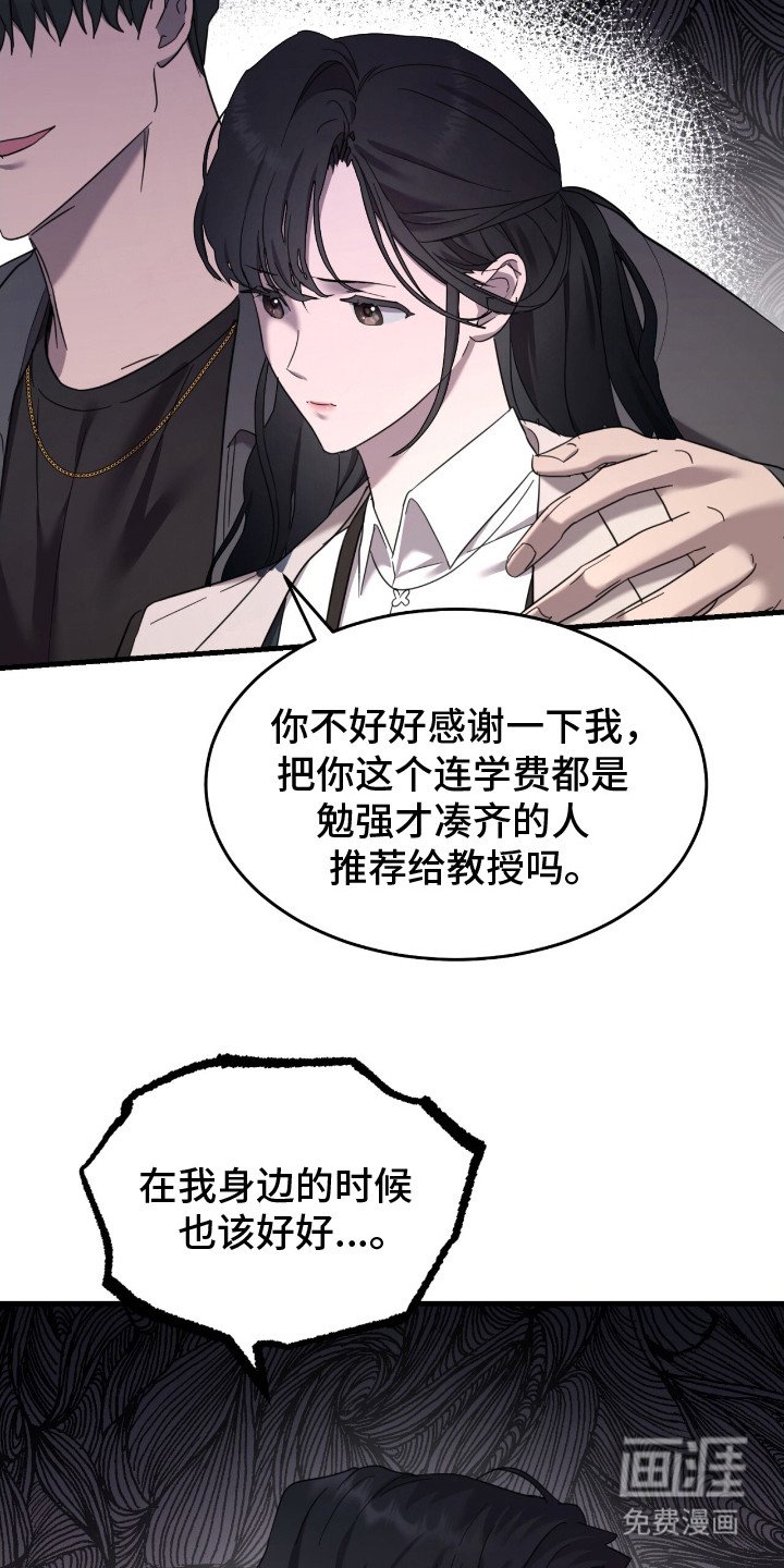 第2章：古堡开启