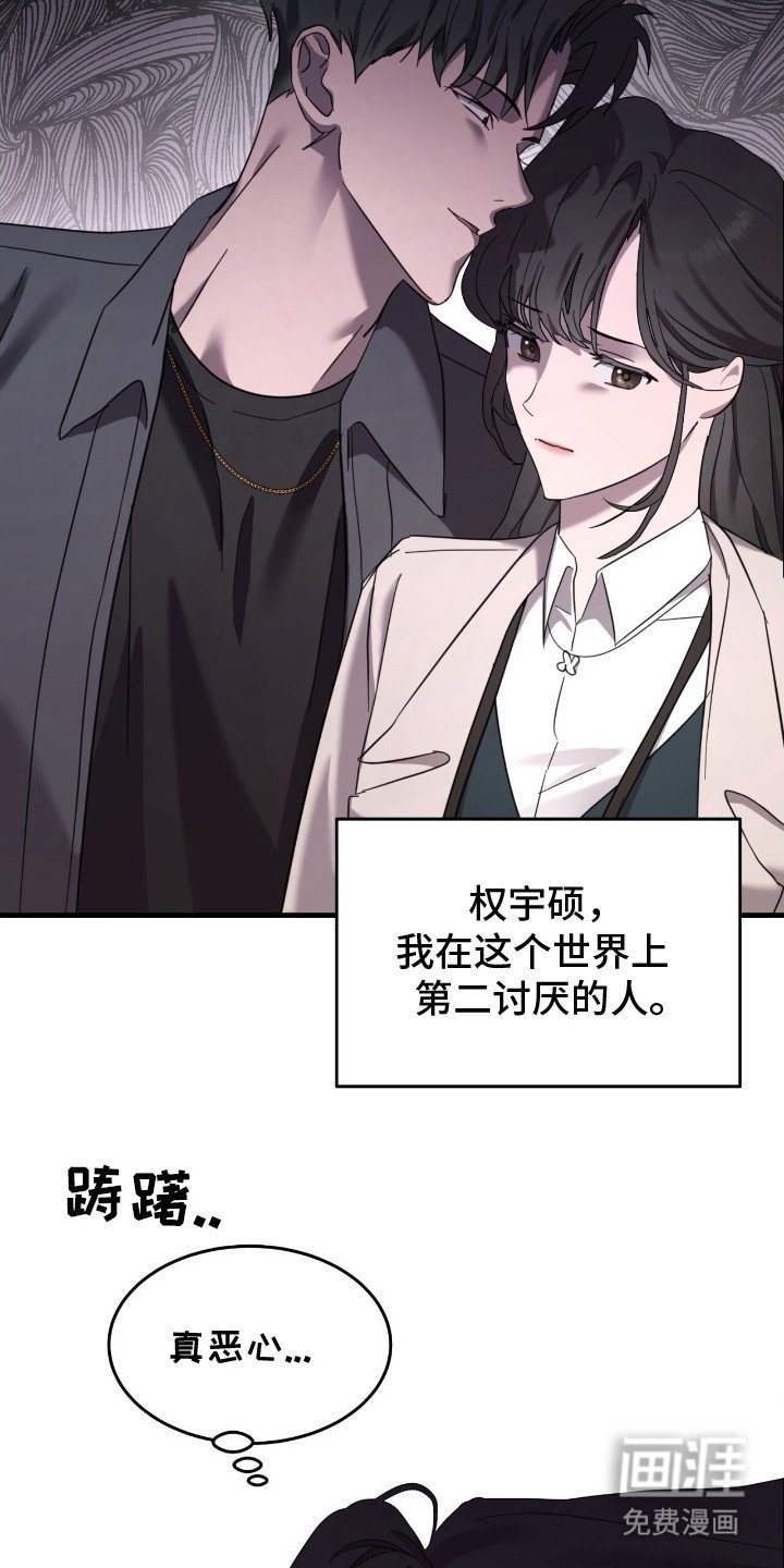 第2章：古堡开启