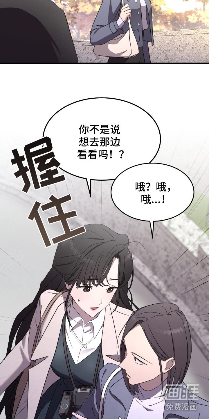 第2章：古堡开启