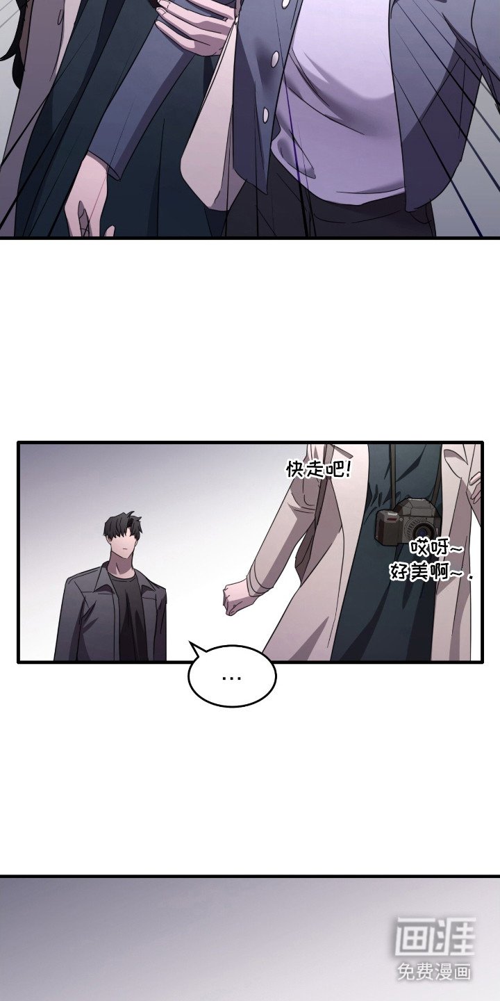 第2章：古堡开启