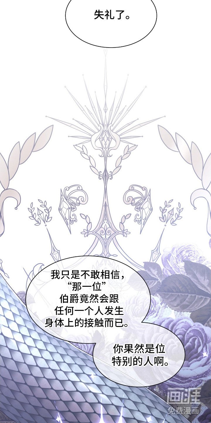 第20章：特殊请求