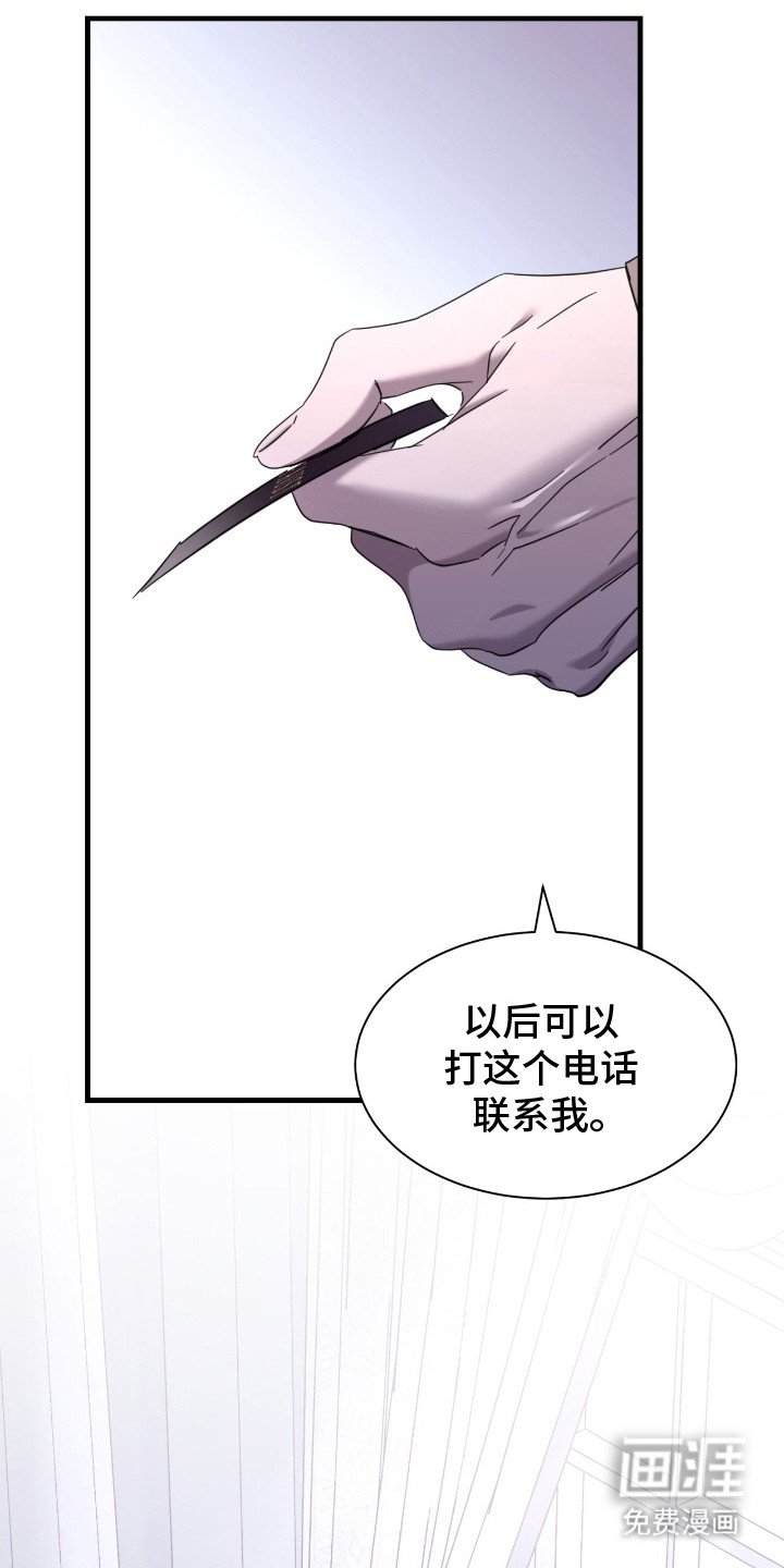 第21章：名片
