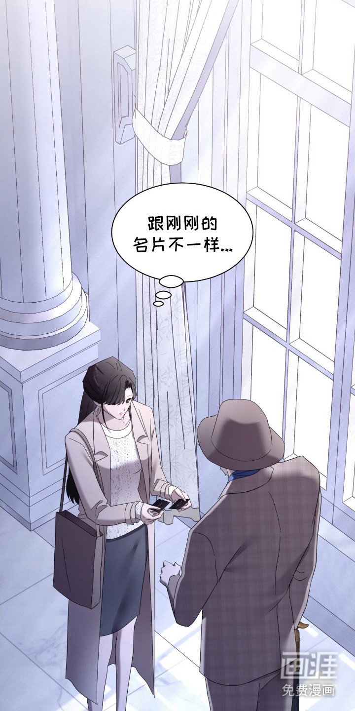 第21章：名片