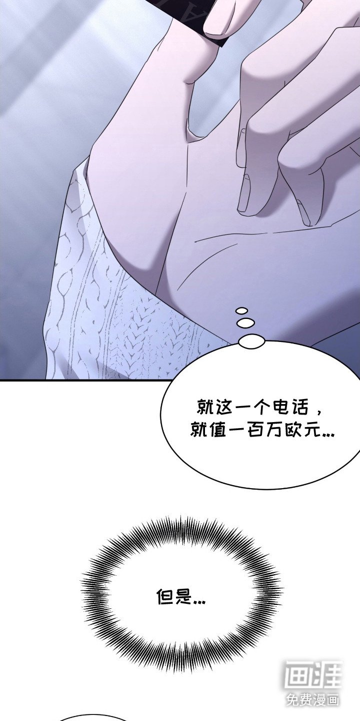 第21章：名片