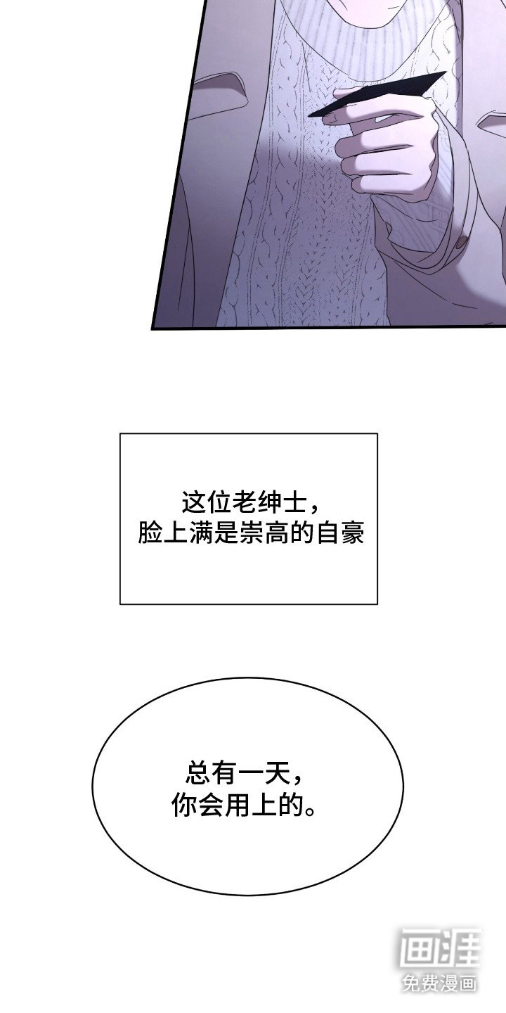 第21章：名片