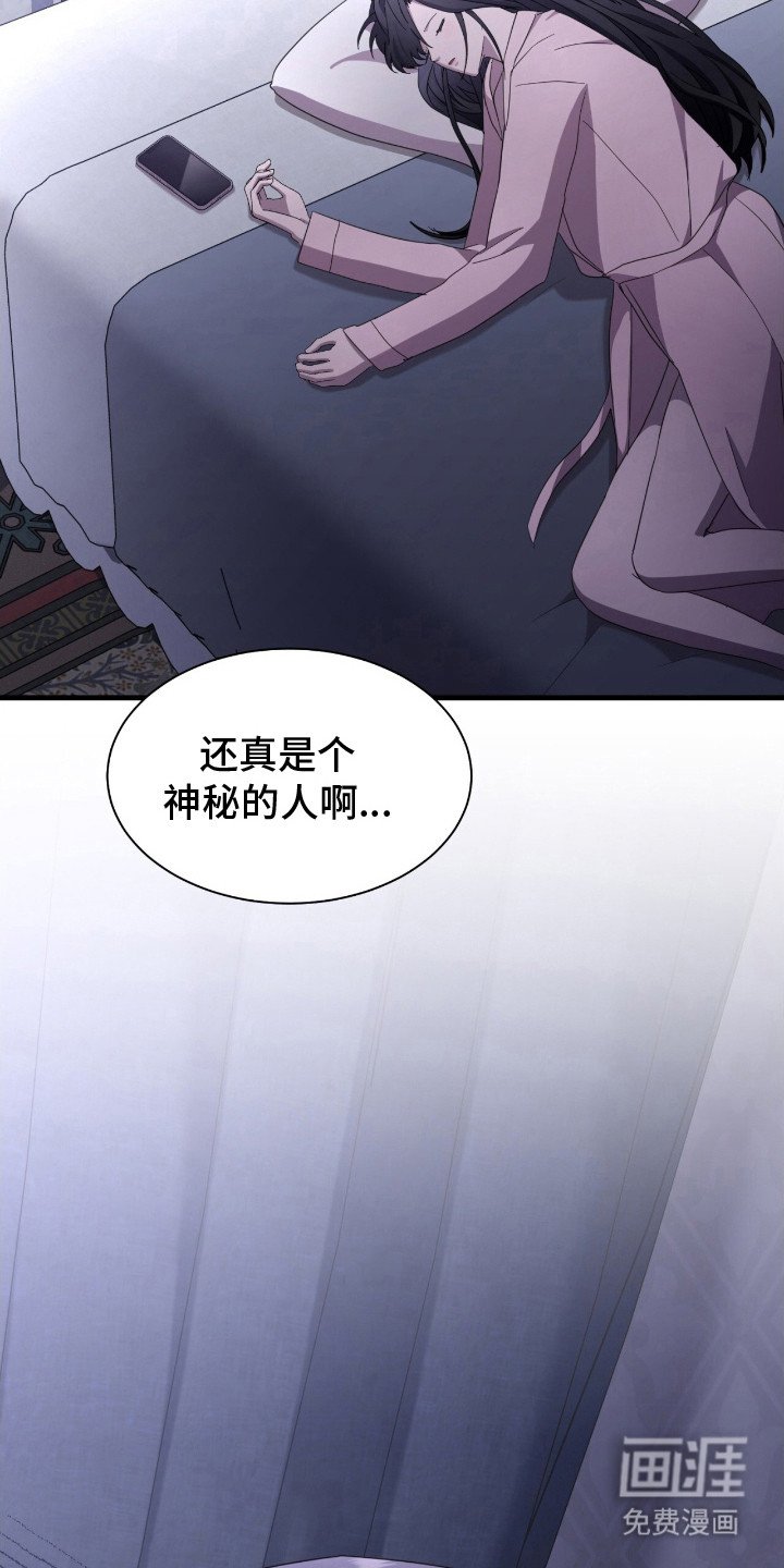 第22章：心情复杂