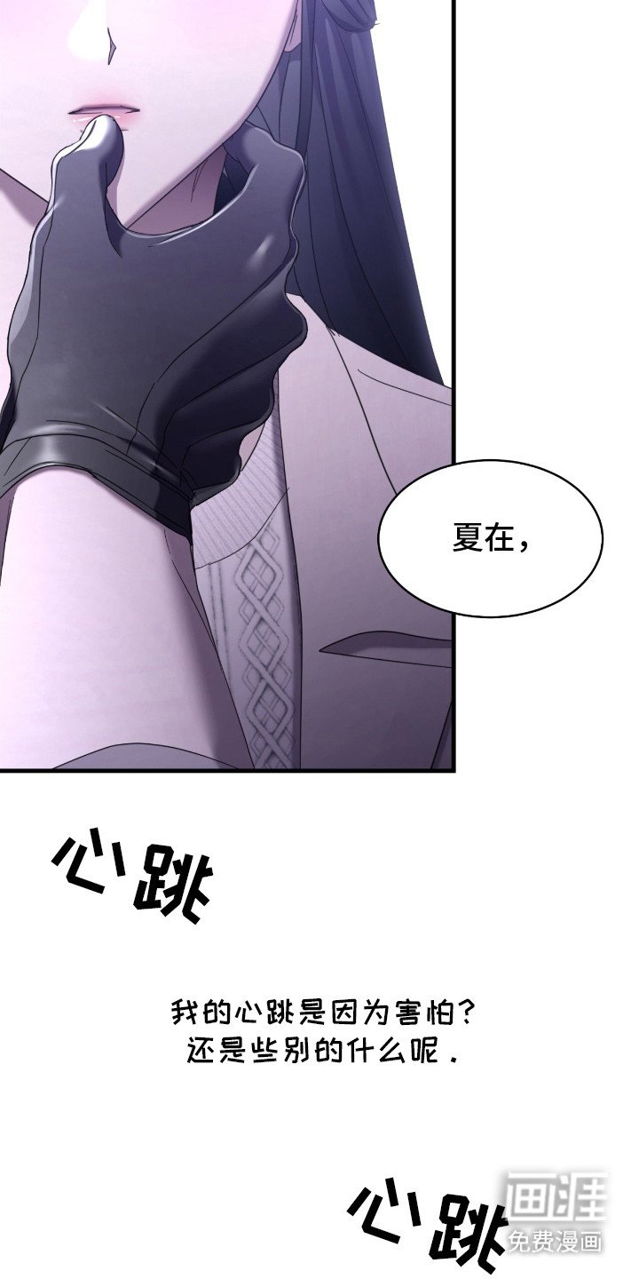 第22章：心情复杂