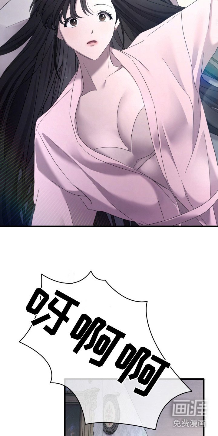 第22章：心情复杂