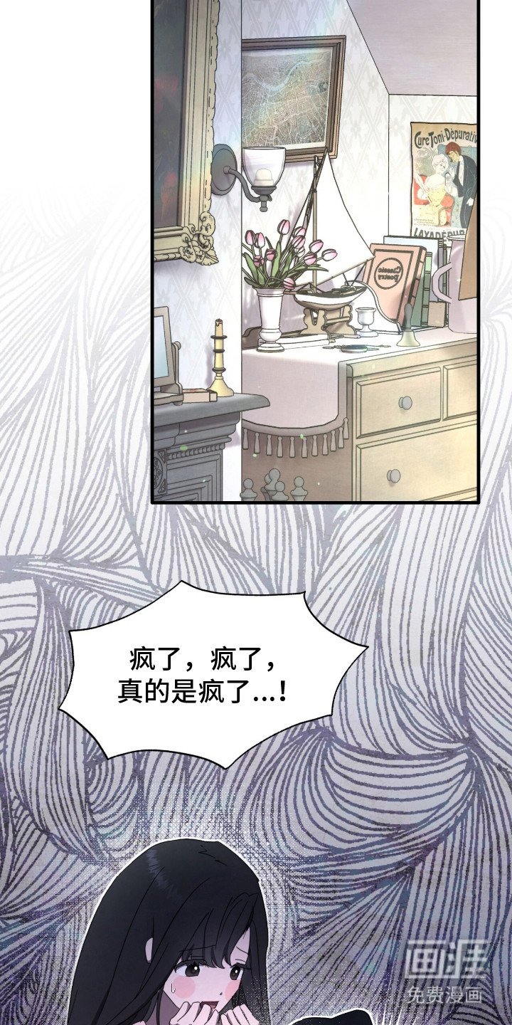 第22章：心情复杂