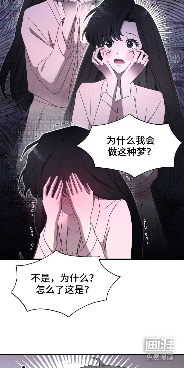 第22章：心情复杂