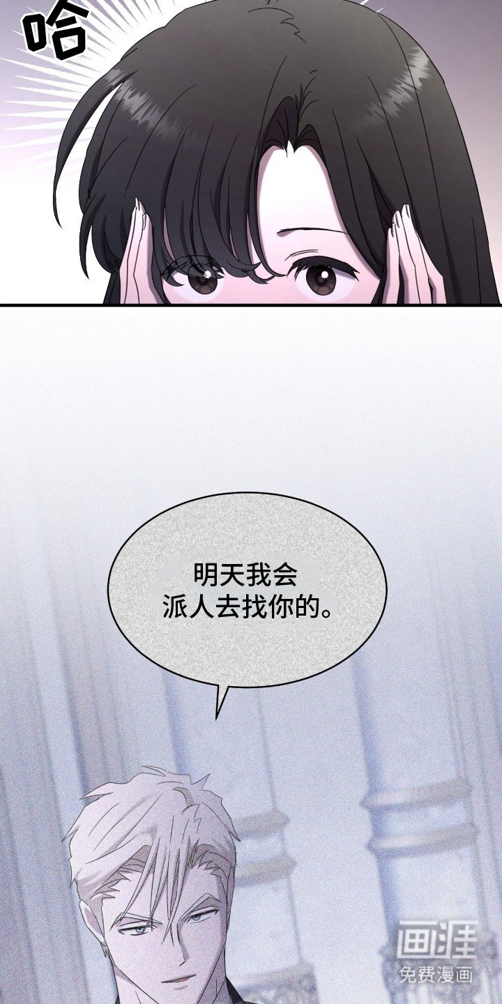 第22章：心情复杂