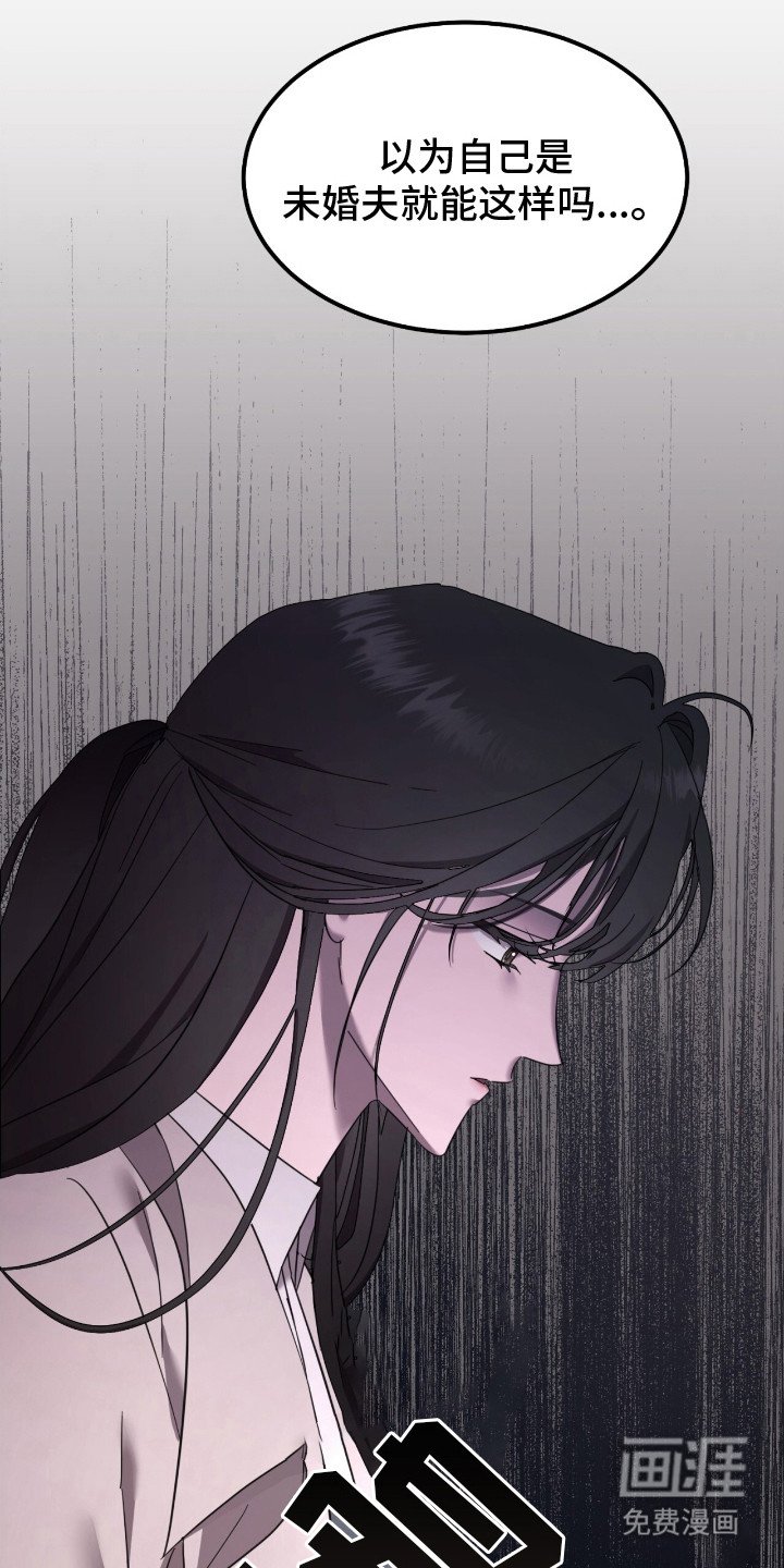 第3章：古堡的主人