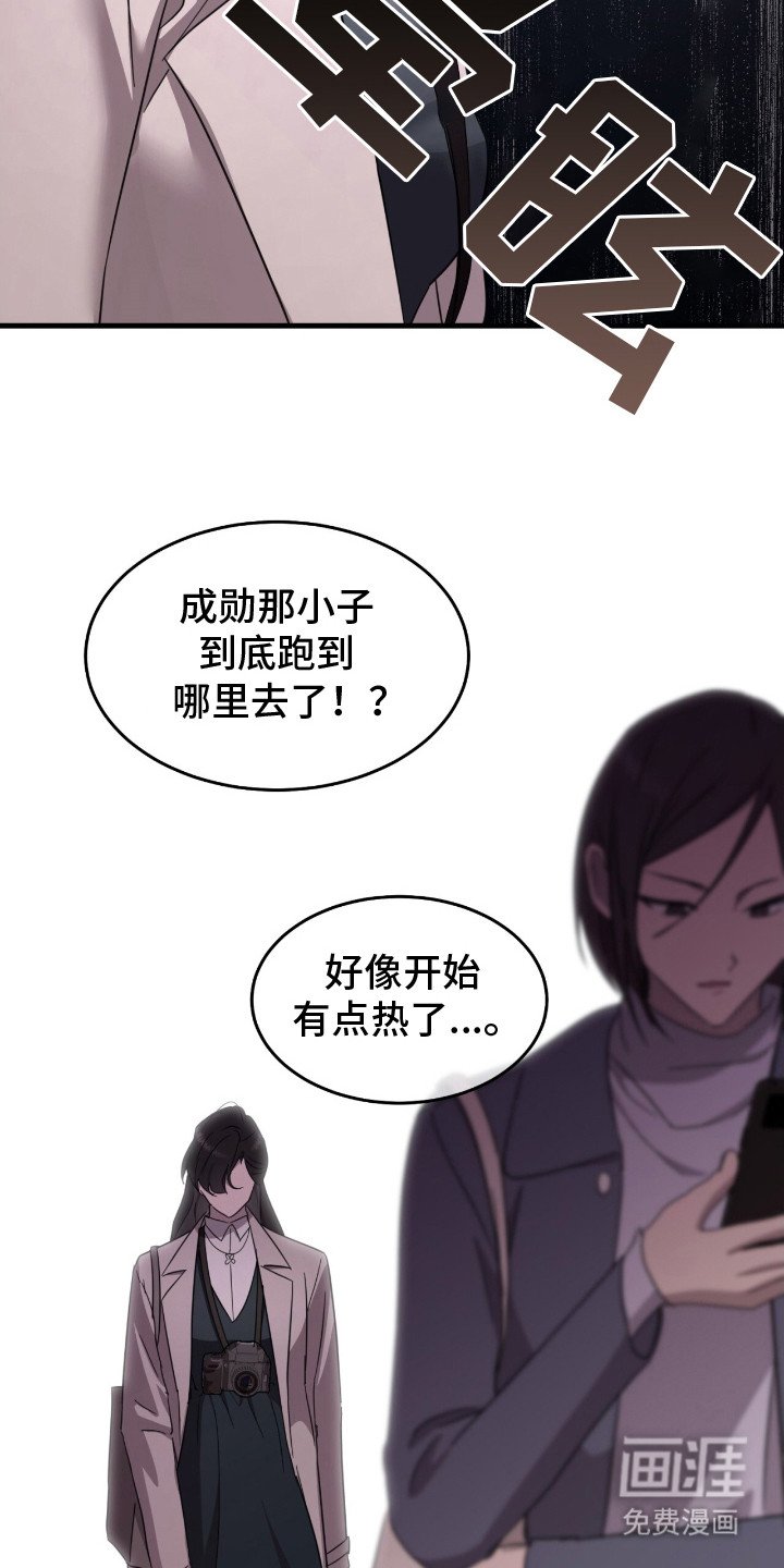第3章：古堡的主人
