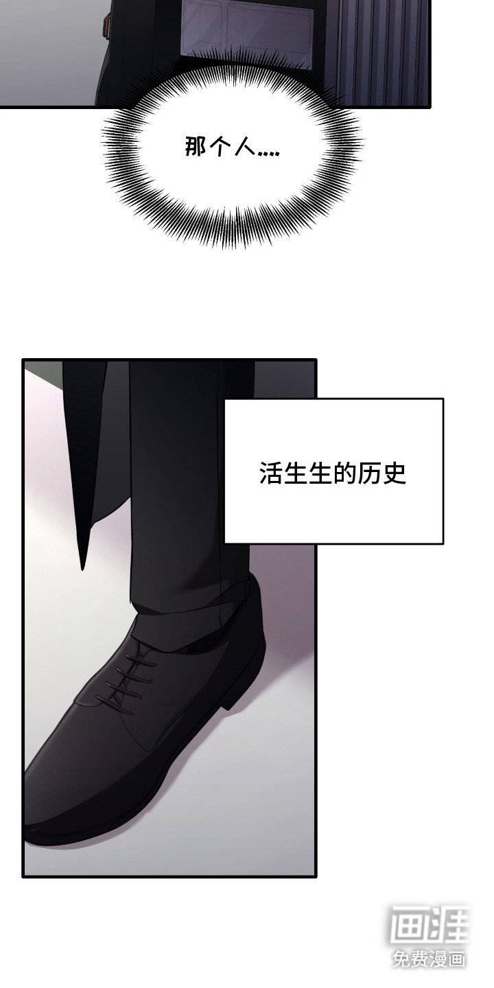 第3章：古堡的主人