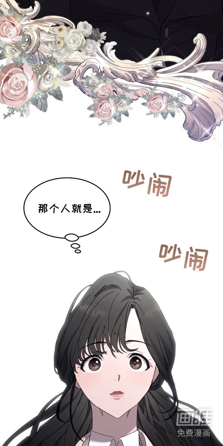 第3章：古堡的主人