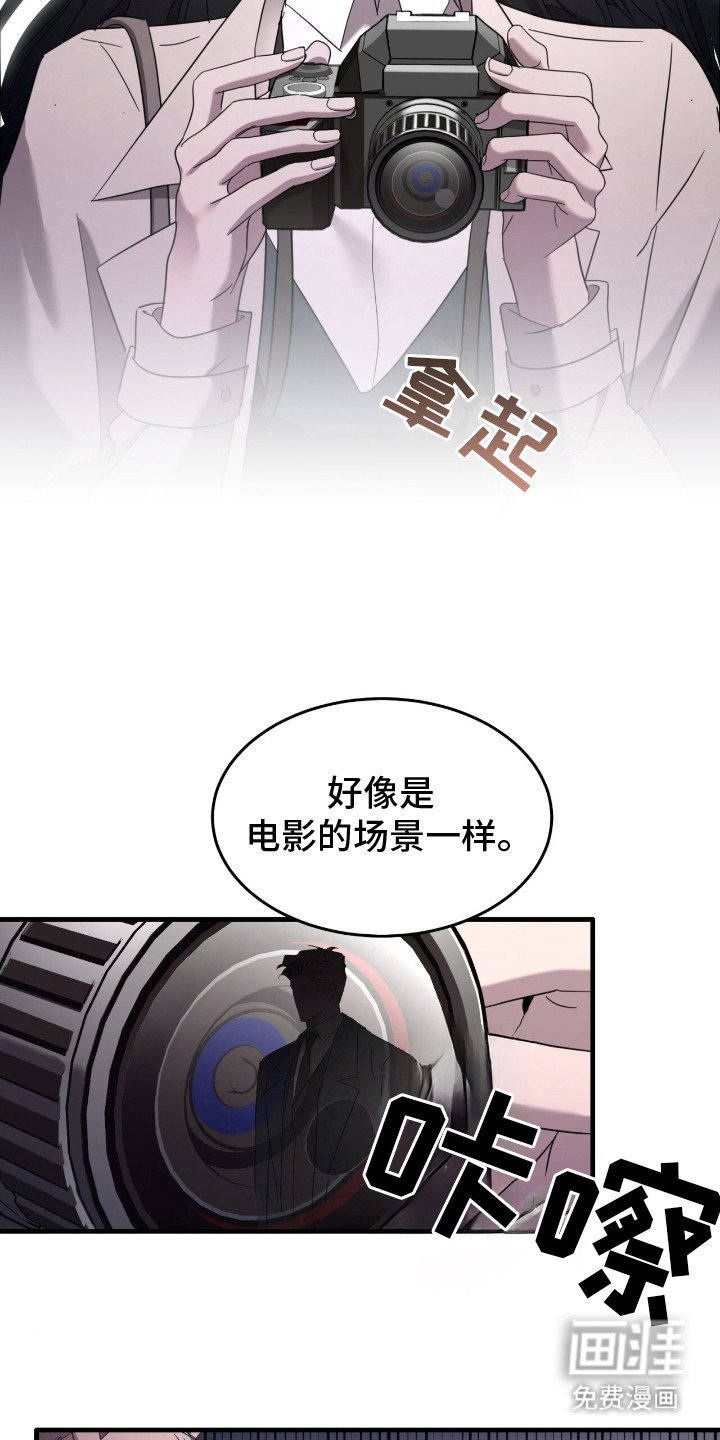 第3章：古堡的主人