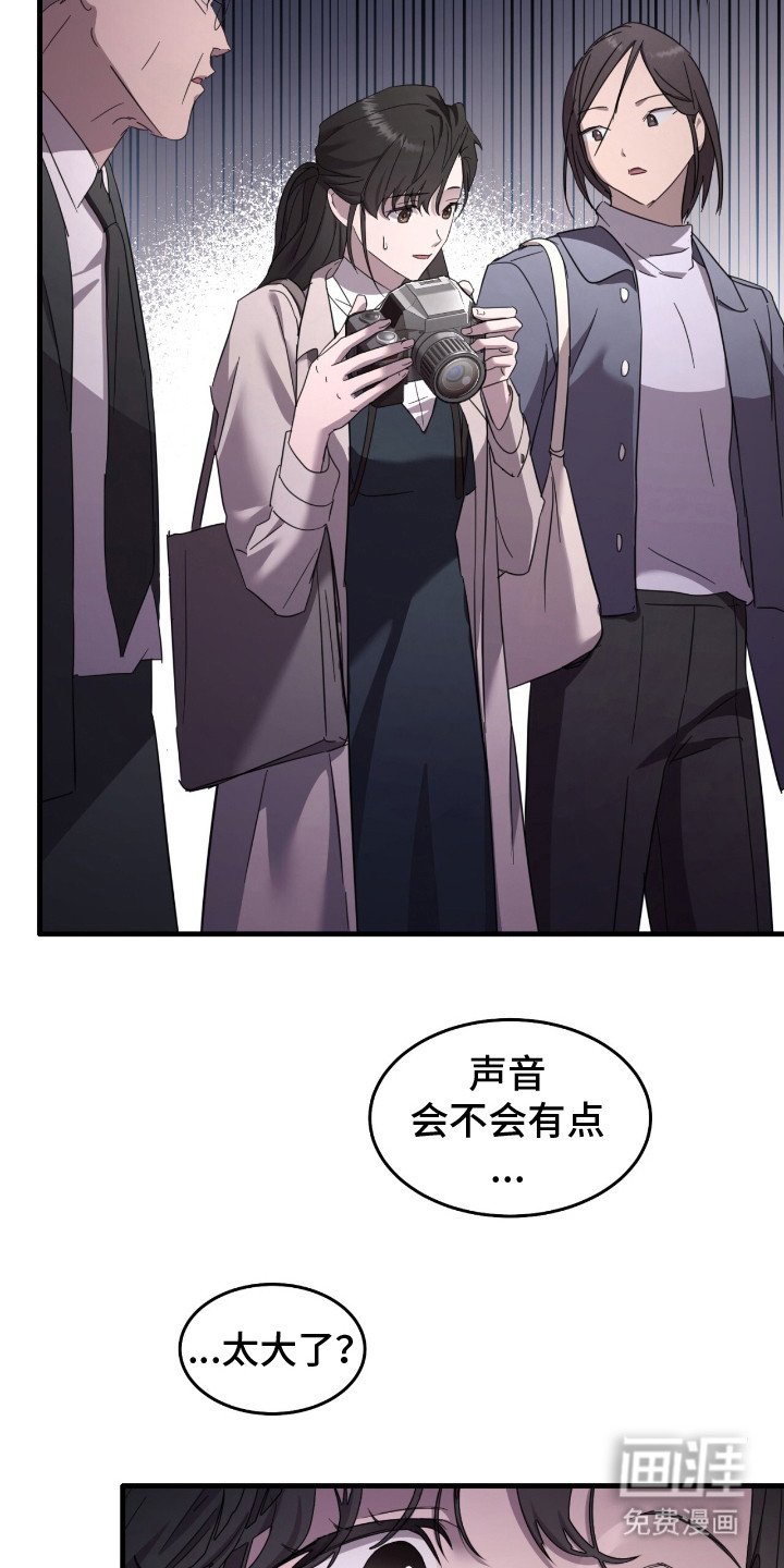 第3章：古堡的主人