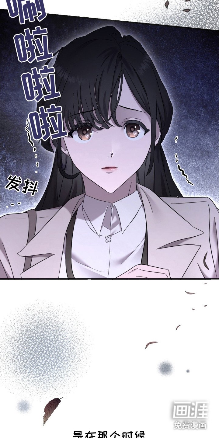 第3章：古堡的主人