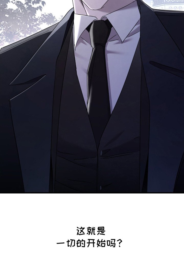第3章：古堡的主人