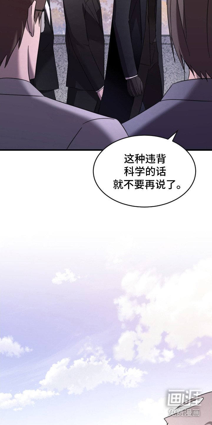 第4章： 很神秘