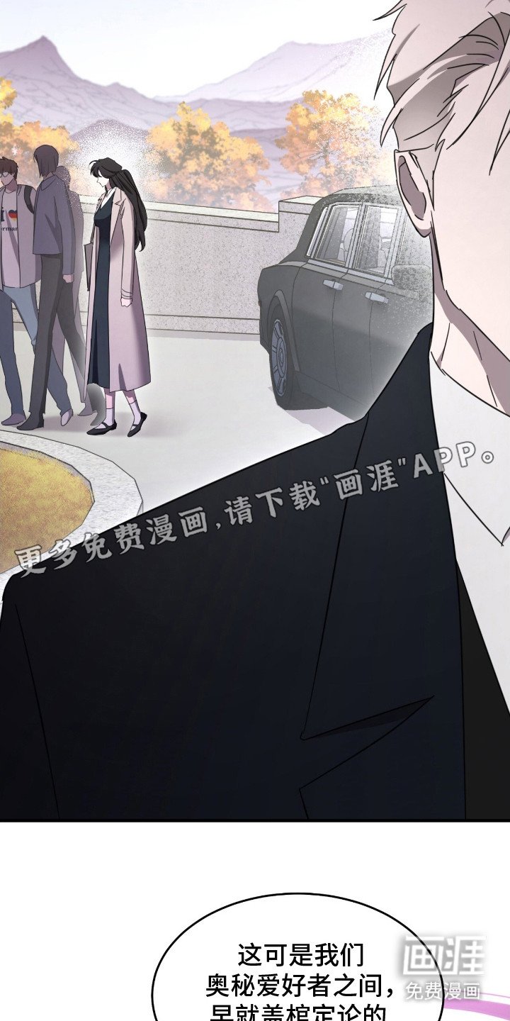 第4章： 很神秘
