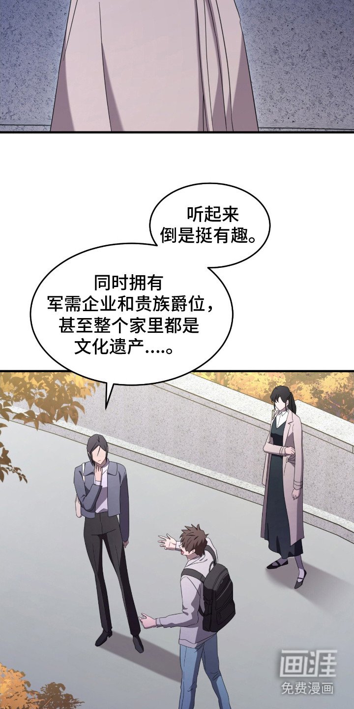 第4章： 很神秘
