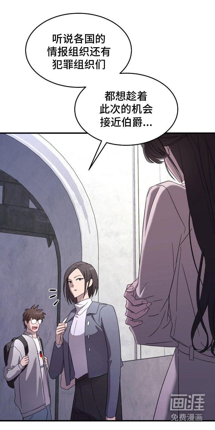 第4章： 很神秘