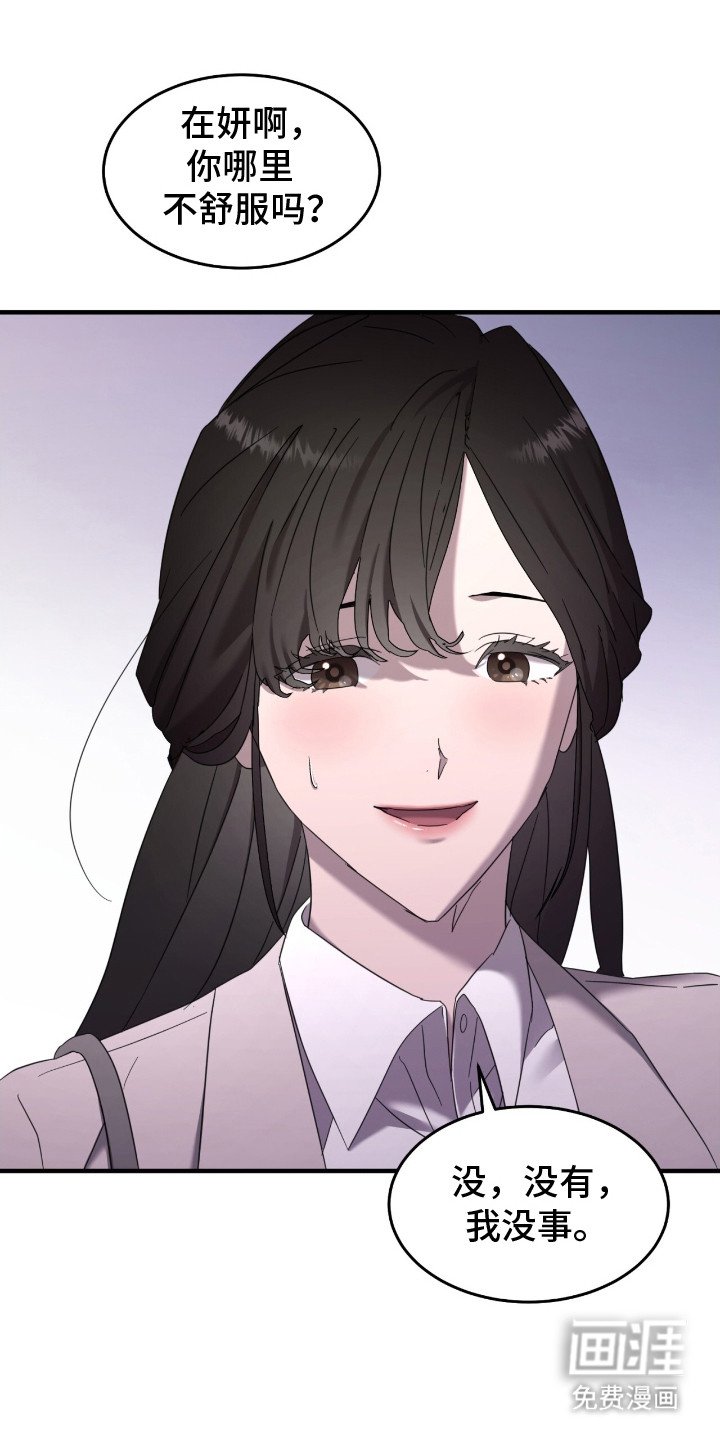 第4章： 很神秘