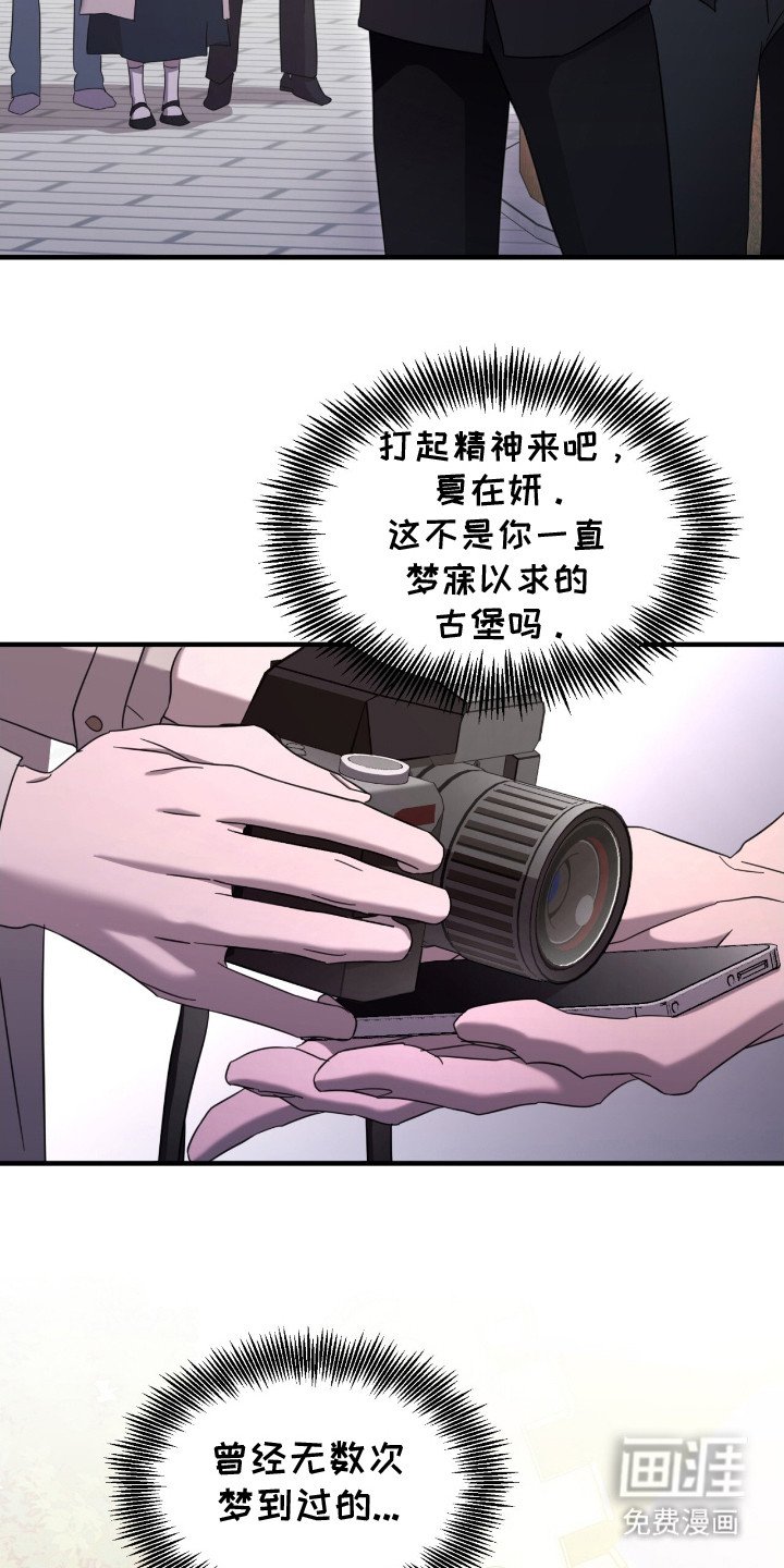 第4章： 很神秘
