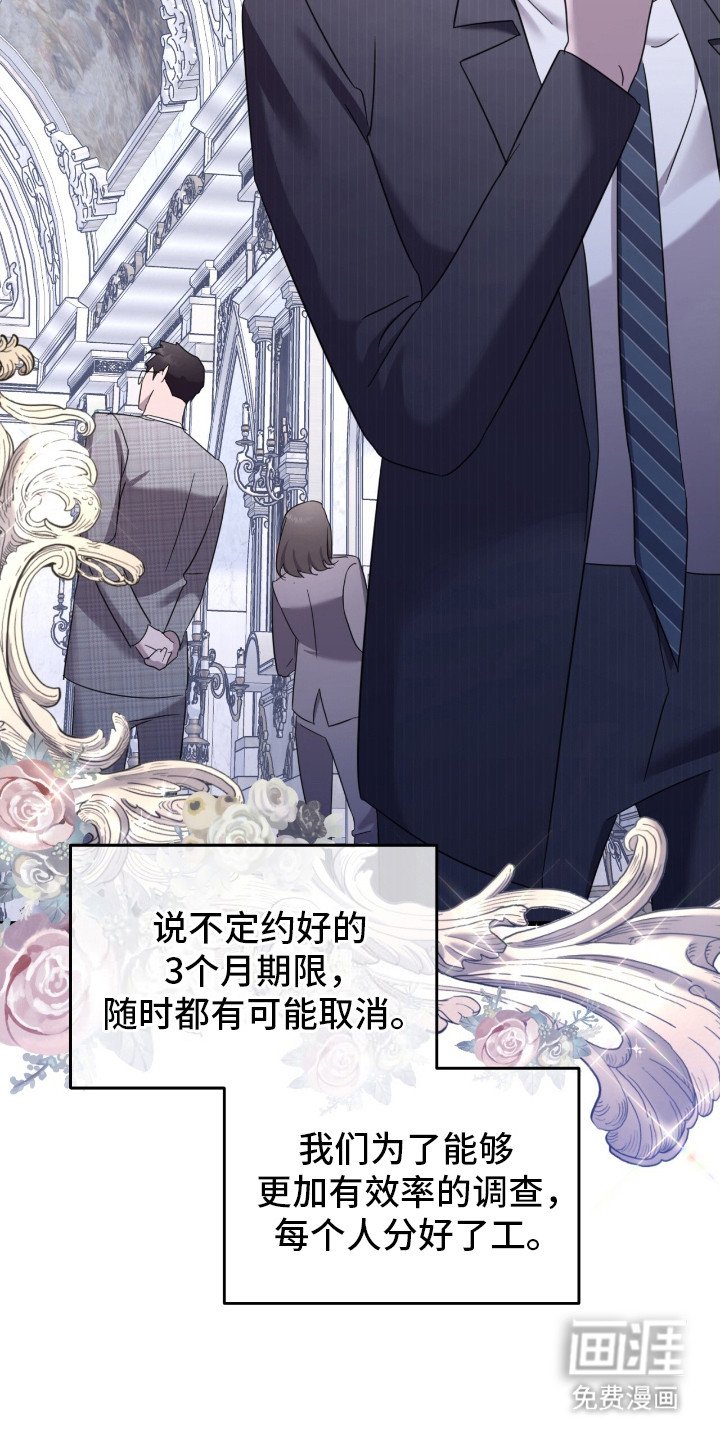 第5章：艺术品
