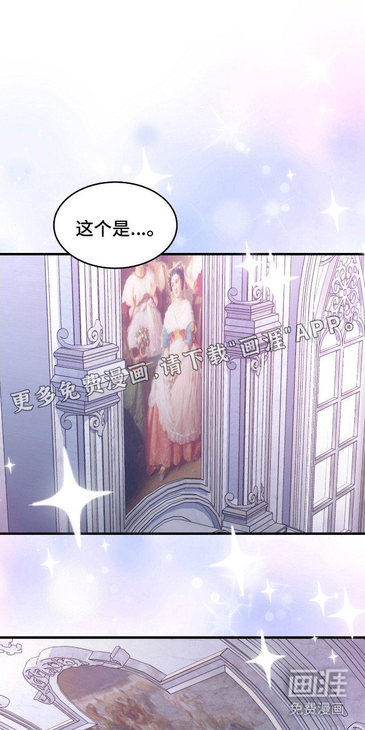 第5章：艺术品