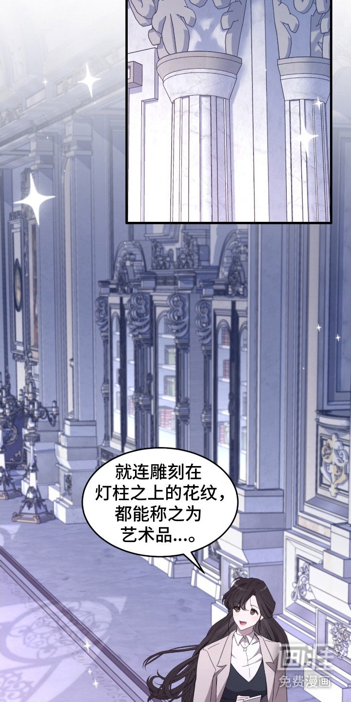 第5章：艺术品