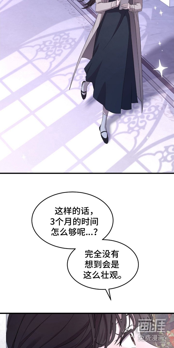 第5章：艺术品
