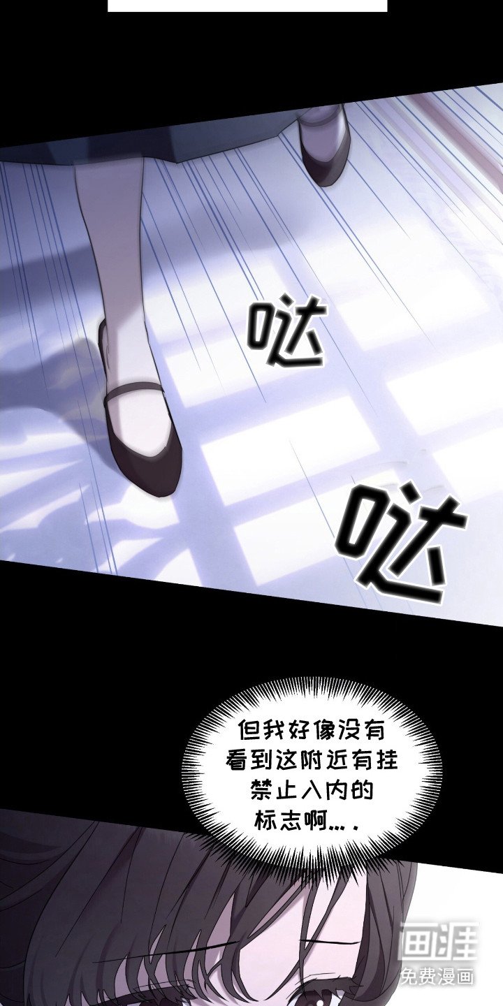 第6章：废墟