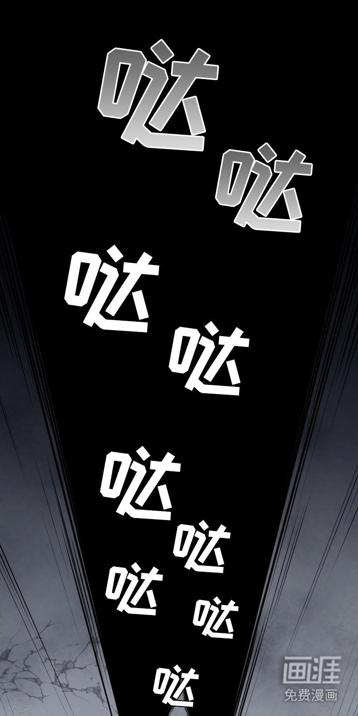 第6章：废墟