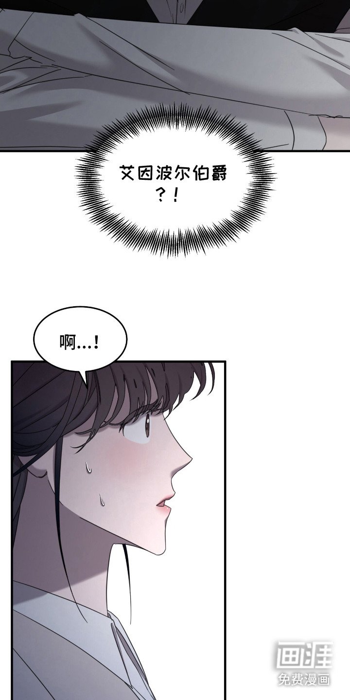 第6章：废墟
